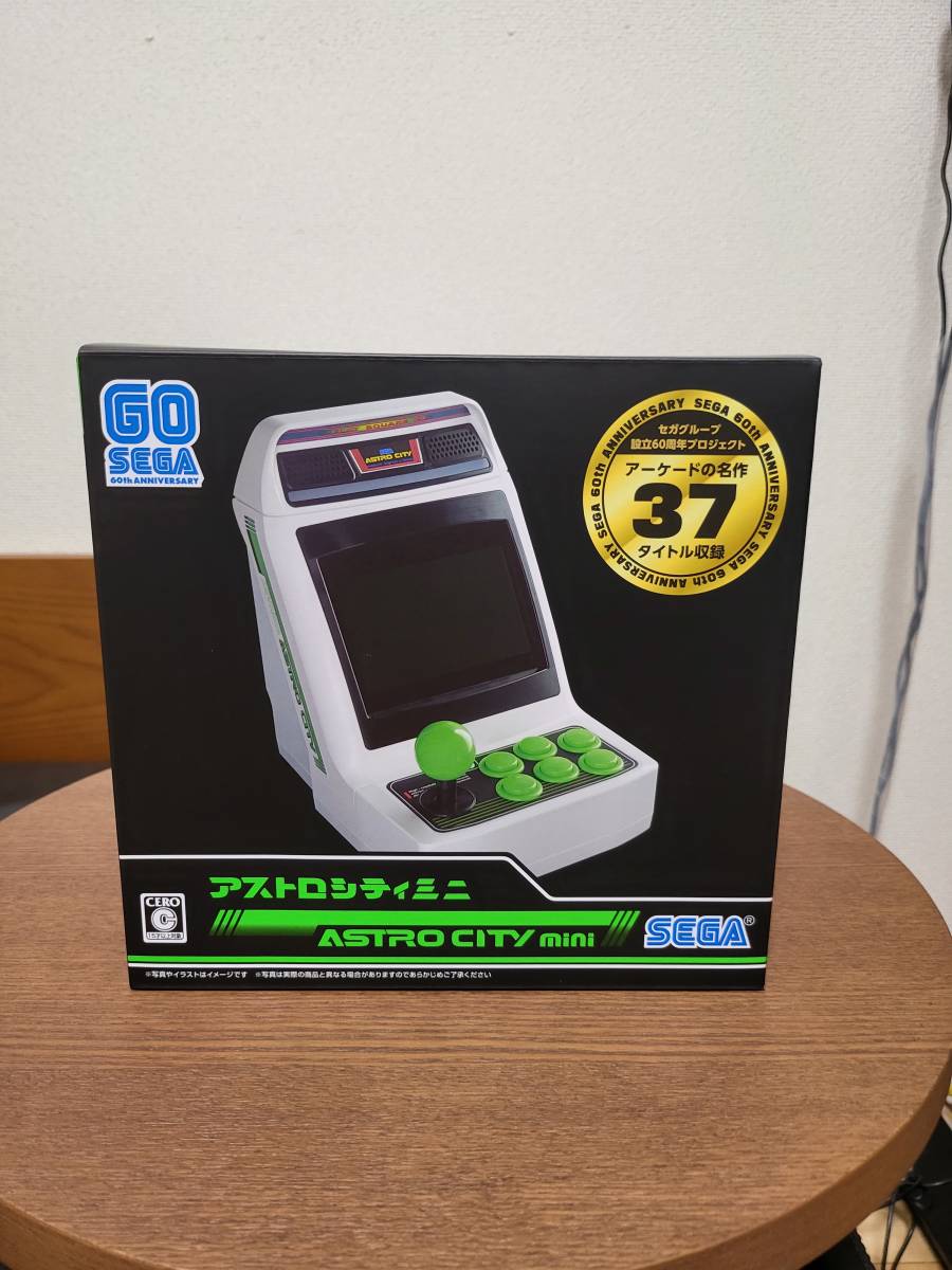 クリアランス値下げ アストロシティミニ ASTRO CITY mini