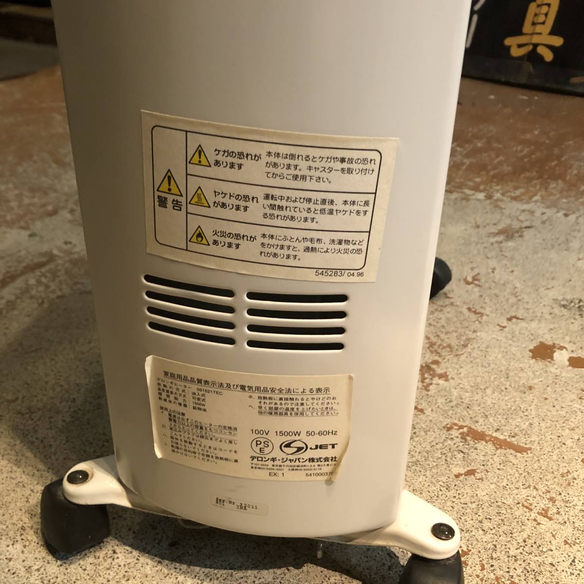 オイルヒーター | デロンギ ゼロ風暖房 安い商品を通販 アミカルド 
