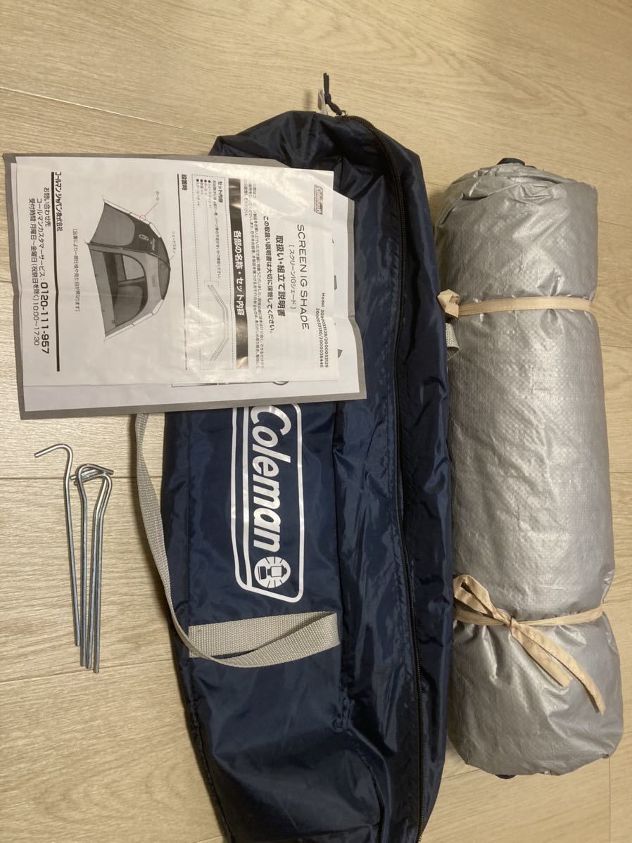 コールマン スクリーンIGシェード ネイビー/グレー coleman 未使用品