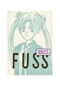 まもうさ セーラームーンの値段と価格推移は？｜1件の売買データからま