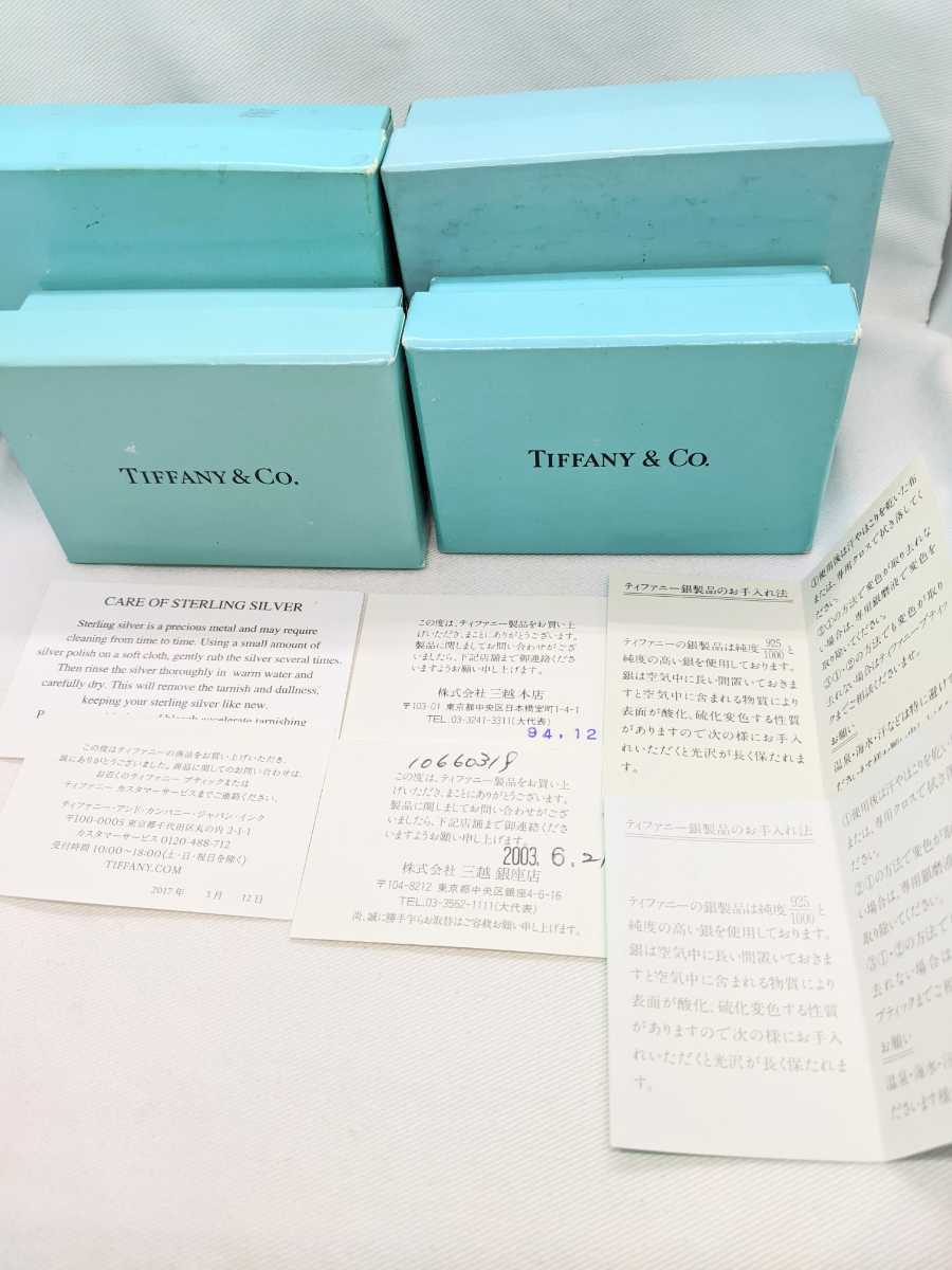 ティファニー TIFFANY シルバー ネックレス トップ リング 925 750 18K フック&アイ ハート ウィメンズ 保証書 保存袋 箱 ジャンク