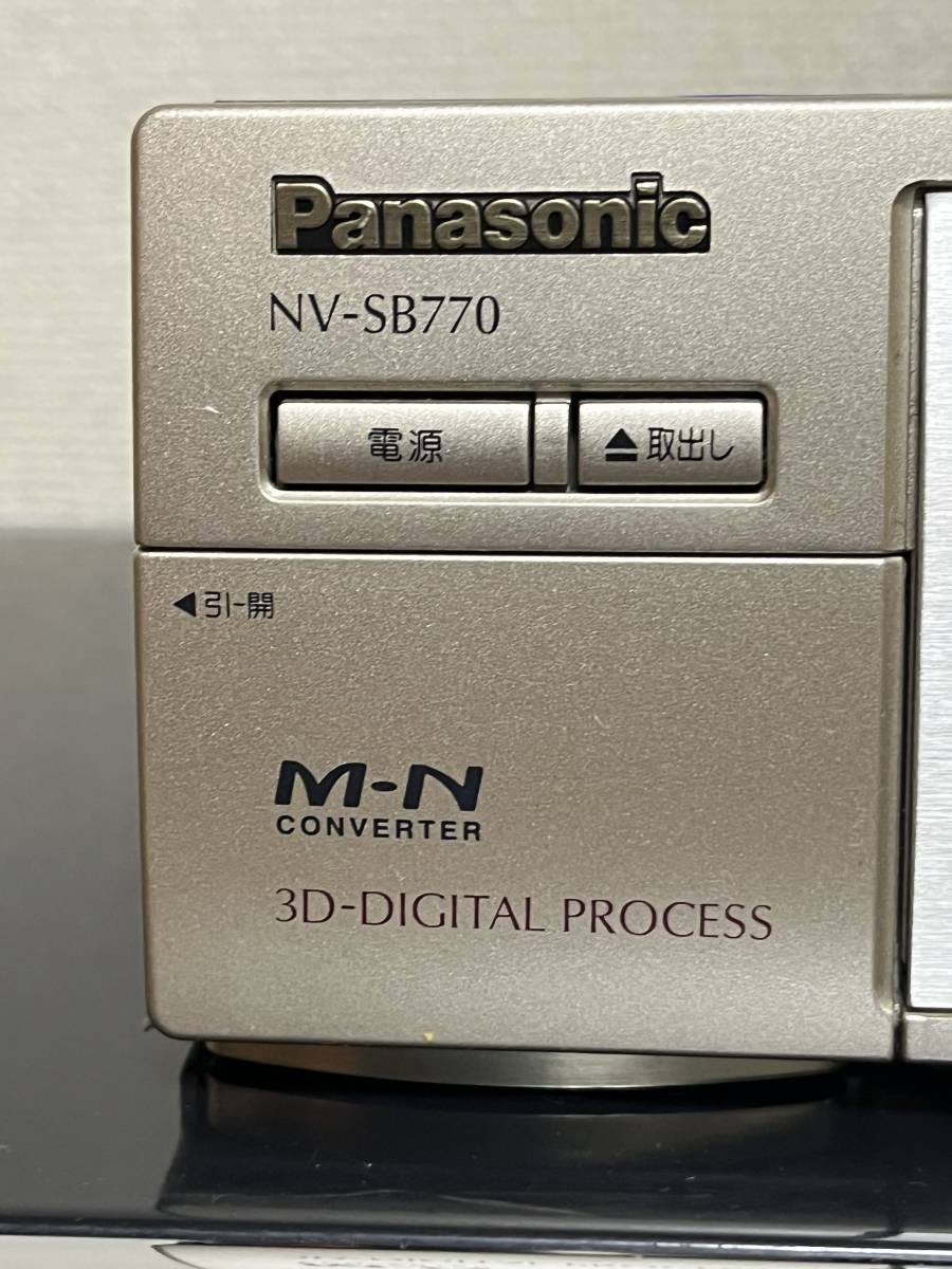 通電確認済 パナソニック S-VHS ビデオデッキ NV-SVB300 ケーブル