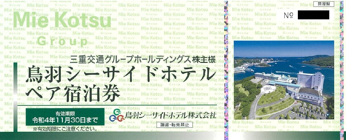 ○小島烏水／『小島烏水全集 全14巻揃い』大修館書店発行・初版 2026年