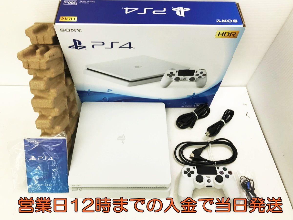 PS4グレイシャーホワイト グレイシャー・ホワイト 本体 PS4 グレイシャー ホワイトの通販 0 【1