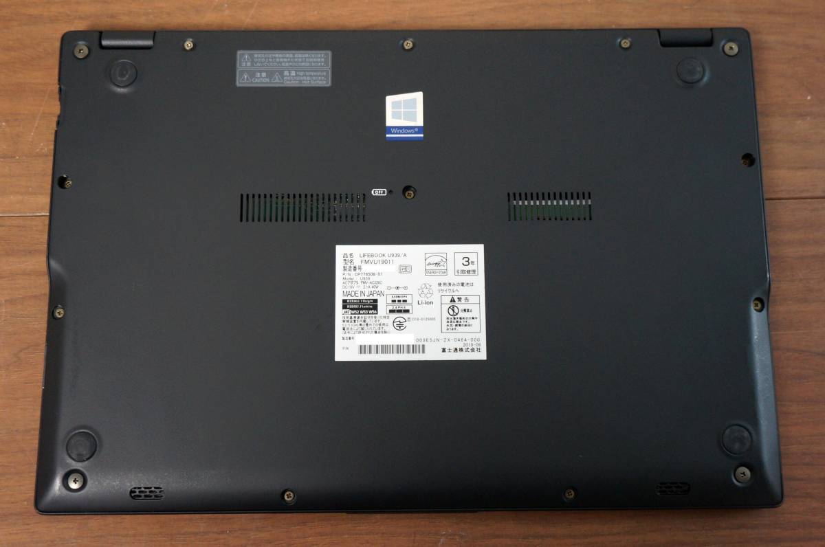 軽量 富士通 LIFEBOOK U939/A 《 第8世代 Core i5 8365U 1.60GHz / 8GB