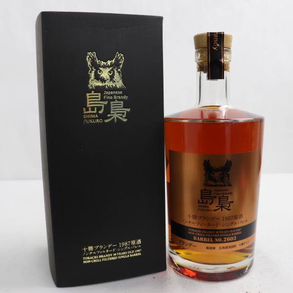 酒 希少)国産ブランデー 島梟 1987原酒 ノンチルフィルタード