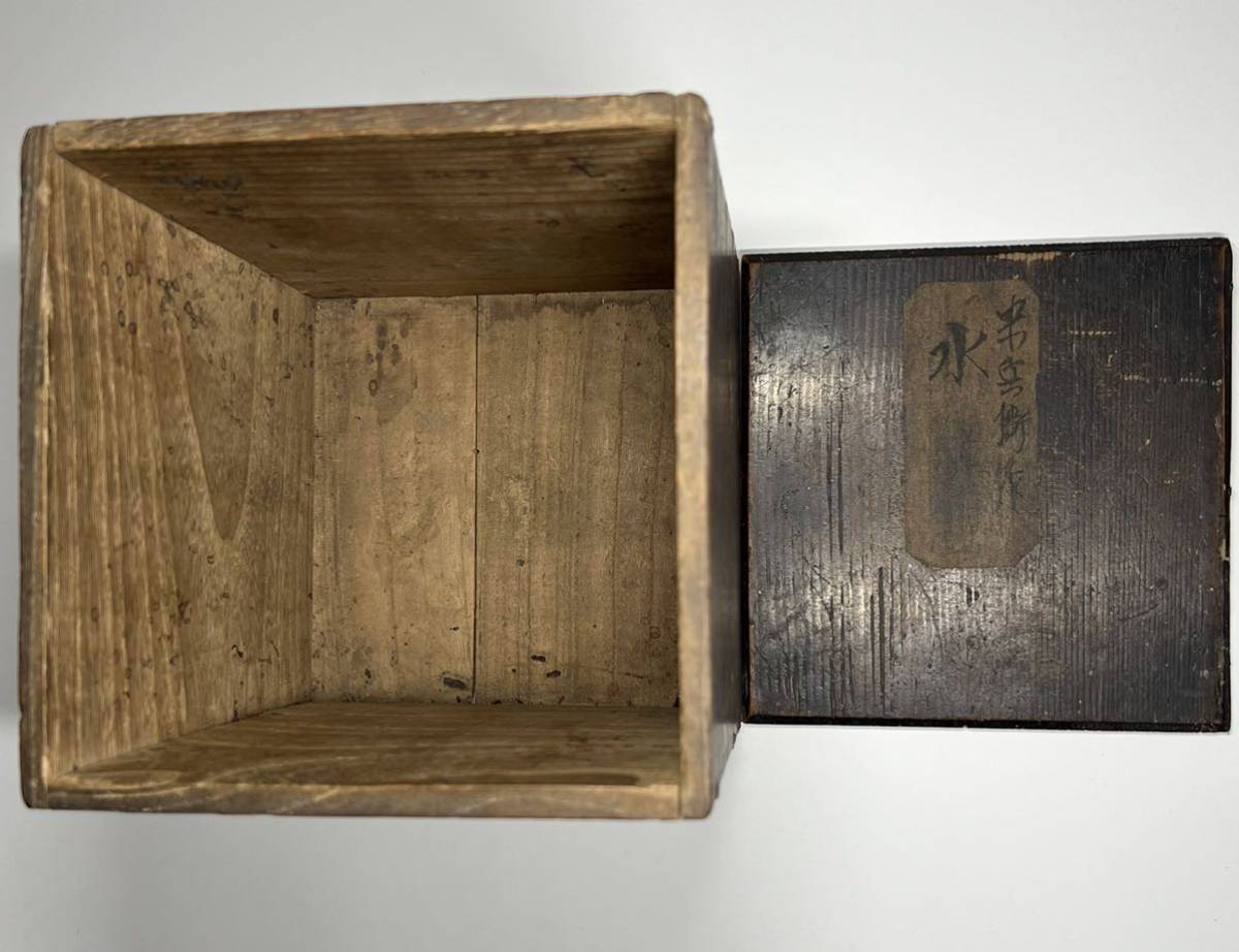 煎茶道具 青木木米 聾米造 象嵌雲鶴文 茶巾筒 時代箱 M R4301 煎茶具
