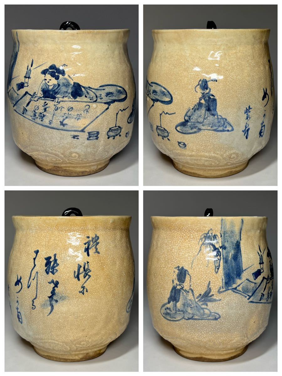 煎茶道具　青木木米　聾米造　象嵌雲鶴文　茶巾筒　時代箱 M　R4301 煎茶道具 青木木米 聾米造 象嵌雲鶴文 茶巾筒 時代箱 M R4301 煎茶具