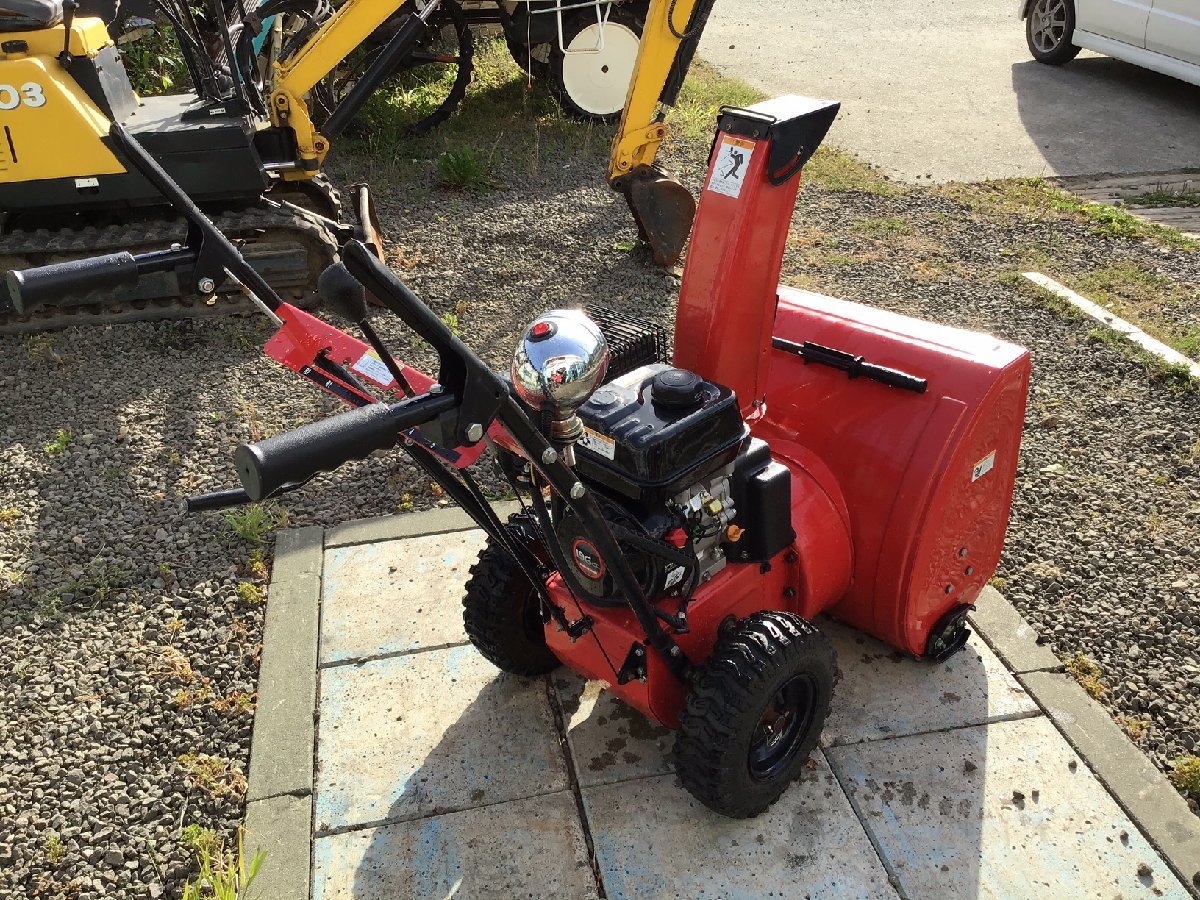 札幌発☆ジャンク 除雪機 アストロプロダクツ SB626？ 部品取り 