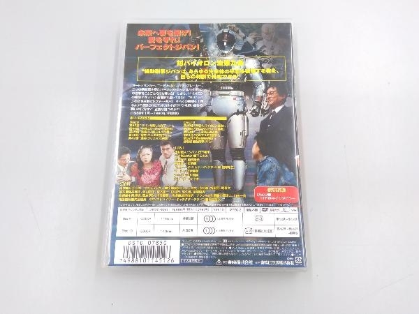 DVD 機動刑事ジバン VOL.5(キッズ、ファミリー)｜売買された