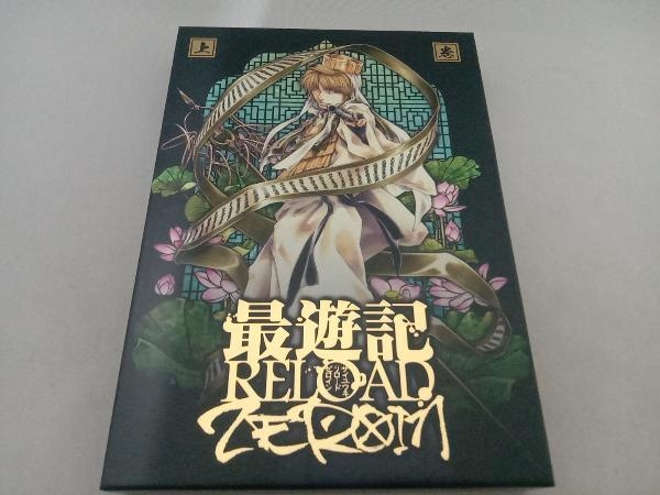 最遊記RELOAD -ZEROIN- Blu-ray BOX上巻(Blu-ray Disc+CD) 最遊記 最
