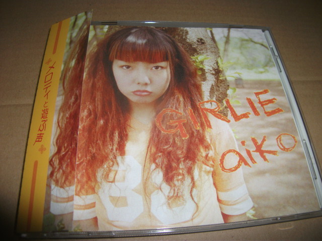 【大人気，豊富な】 aiko インディーズCD GIRLIE/ガーリー 帯あり(aiko)｜売買されたオークション情報、yahooの商品情報をアーカイブ公開 - オークファン あ行