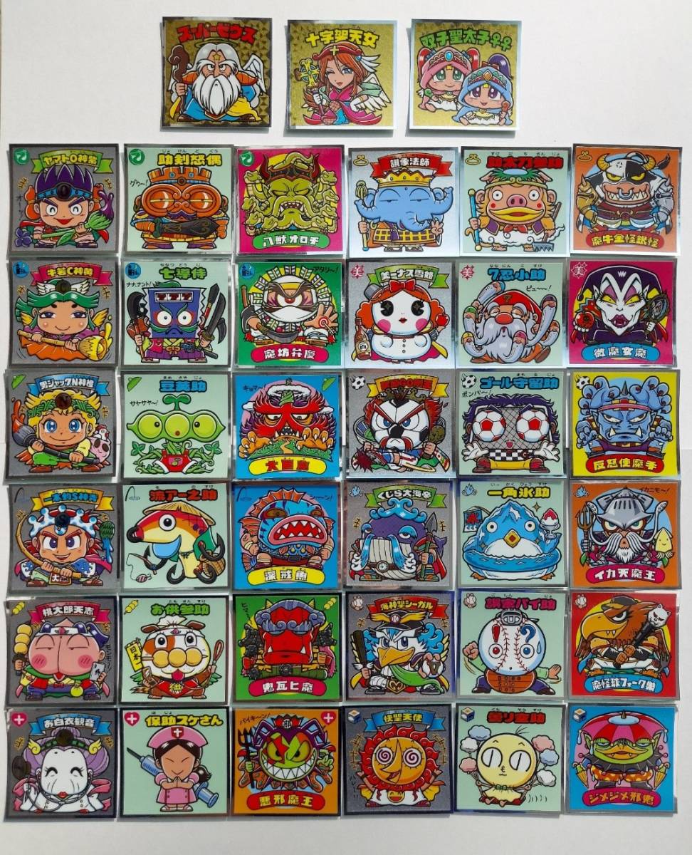 ビックリマン 33弾 フルコンプ 39枚 化粧箱＆空パッケージ2種類付き 
