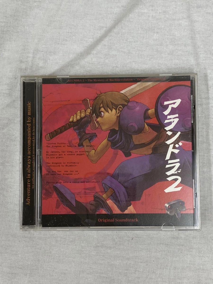 オリジナル・サウンドトラック) CD ソニック ヒーローズ コンプリート