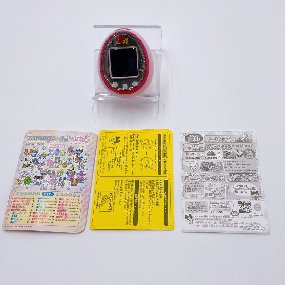 たまごっち 腕時計 CITIZEN バンダイ 楽天市場】たまごっち 腕時計