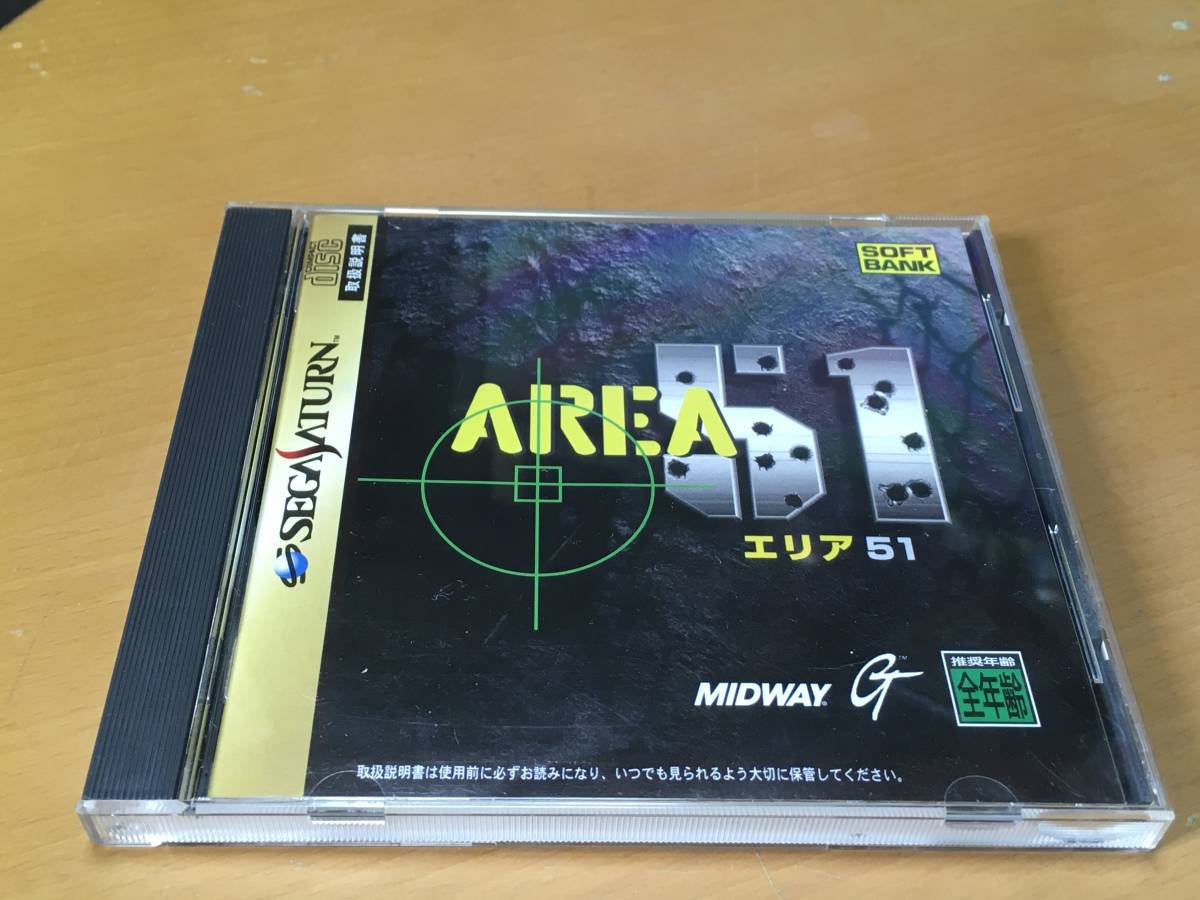 たまごっちスクール せーとぜーいんしゅーごっち | バンダイ 商品 