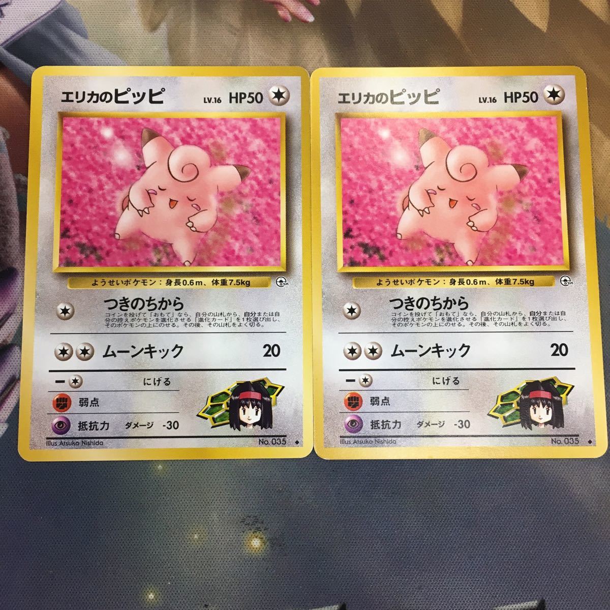 ポケモンカード 旧裏面 ピッピ No 035 Mehedintigaz Ro