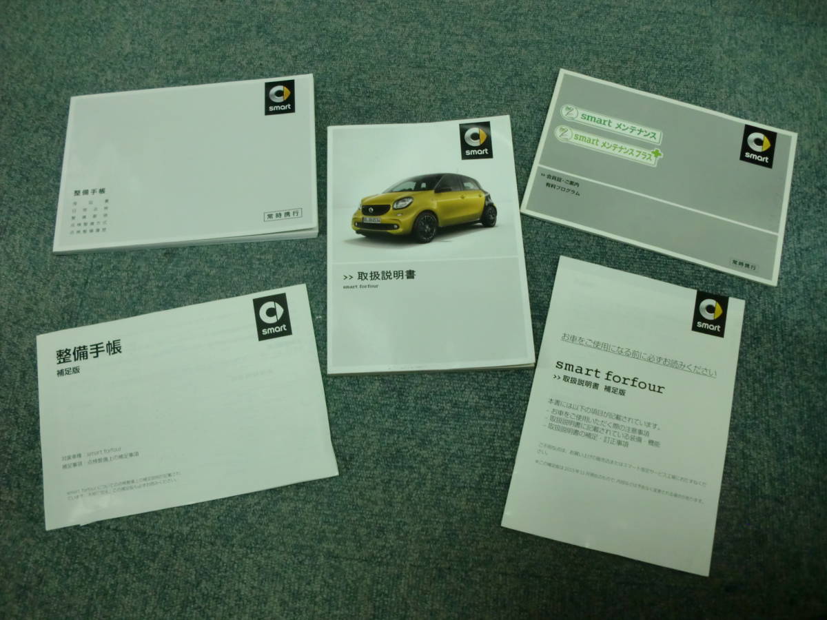 スマート フォーフォー メルセデス・ベンツの認定中古車 | 価格.com 