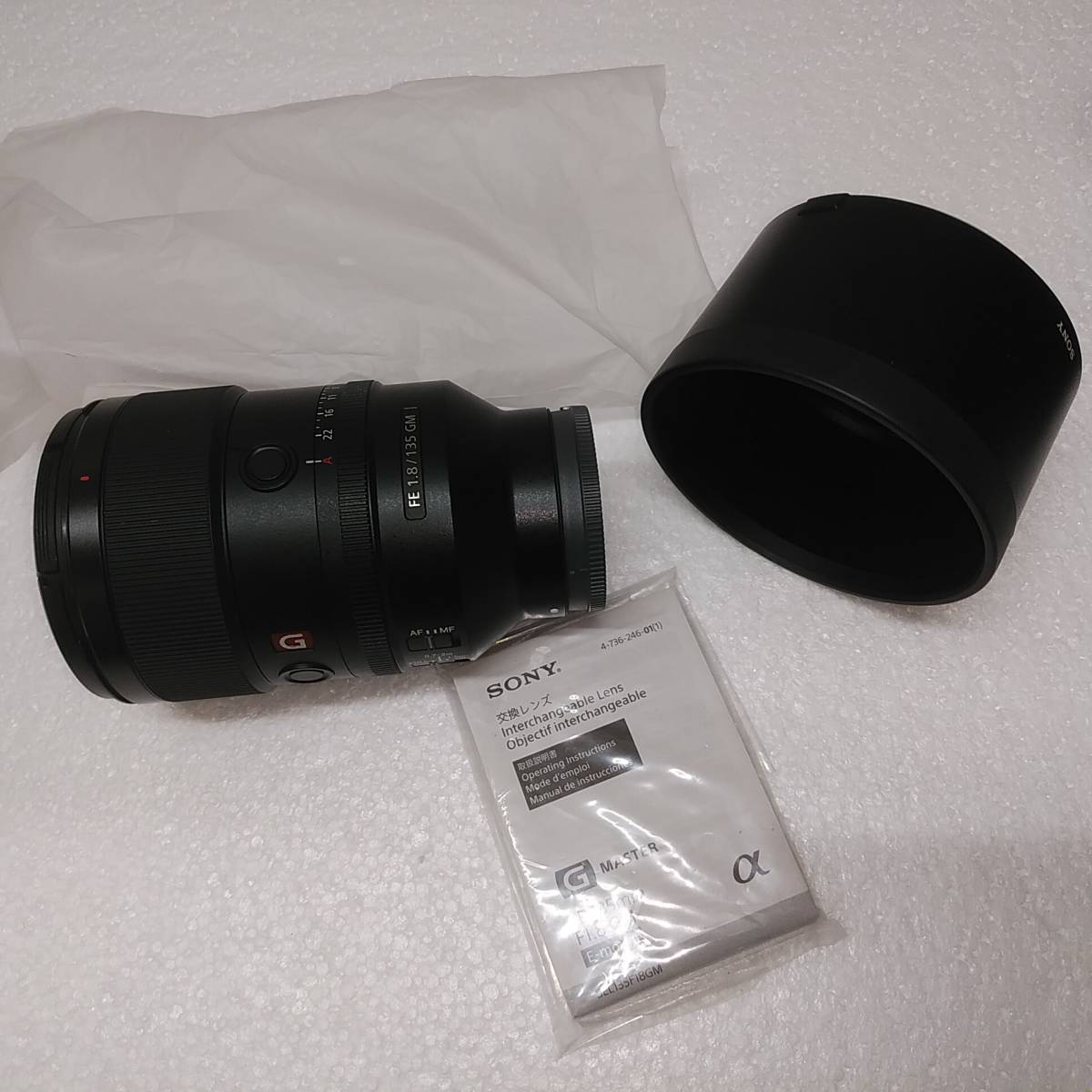 美品/本体のレンズキャップのうけのプラスチック外れ/SONY ソニー 