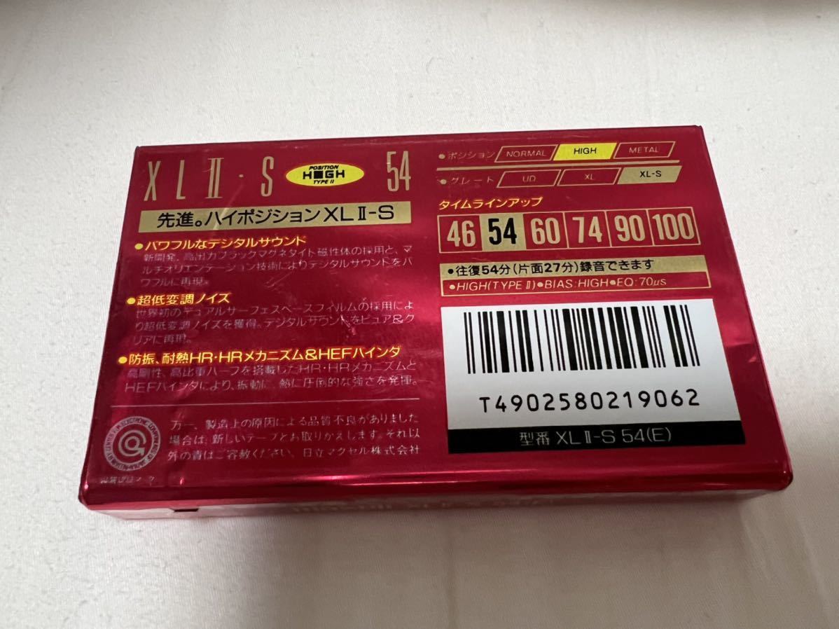カセットテープ ハイポジション maxell 日立マクセル 0 マクセル