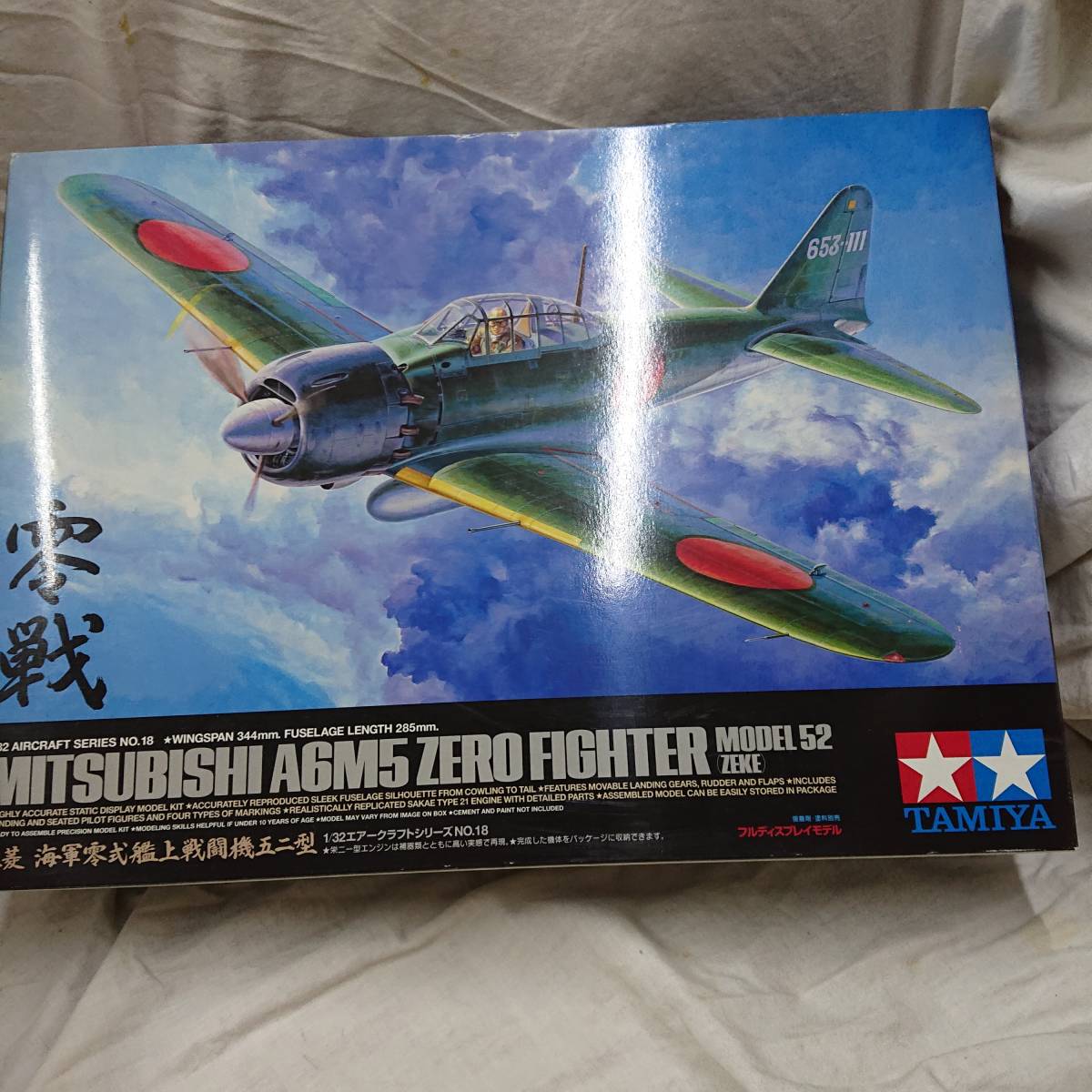 新作登場，限定SALE タミヤ_1/32_ITEM_60318_零戦_52型_部品袋 未組立 もジャンク扱い⑦(日本)｜売買されたオークション情報、yahooの商品情報をアーカイブ公開 - オークファン 日本