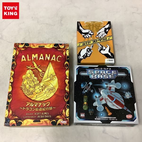 【大人気，得価】 1円 ジャンク ボードゲーム ホビージャパン 等 アルマナック ドラゴン街道紀行録 シブヤ ストラグル 他(おもちゃ、ゲーム)｜売買されたオークション情報、yahooの商品情報をアーカイブ公開 - その他