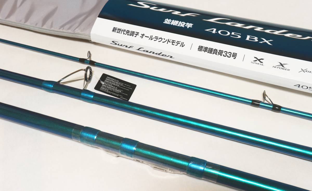 2022新製品☆新品☆シマノ 22サーフランダー405BX SURFLANDER 並継