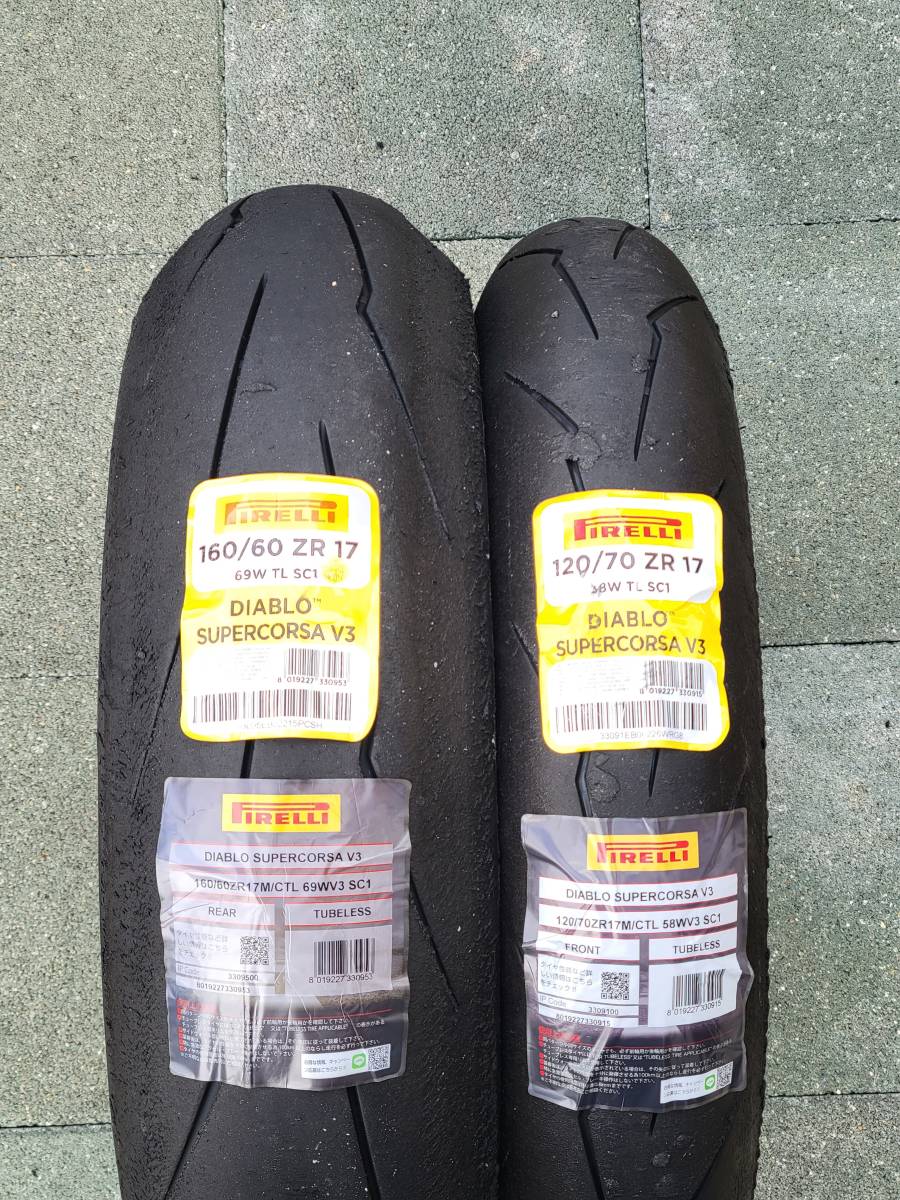 ディアブロ スーパーコルサV3 120/70-17 SC1 160/60-17 SC2 Webike