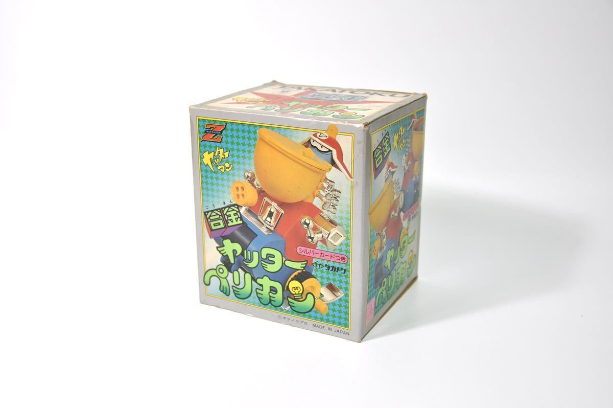 1円〜 タカトク Zキャラクター 合金 ヤッターペリカン Z合金