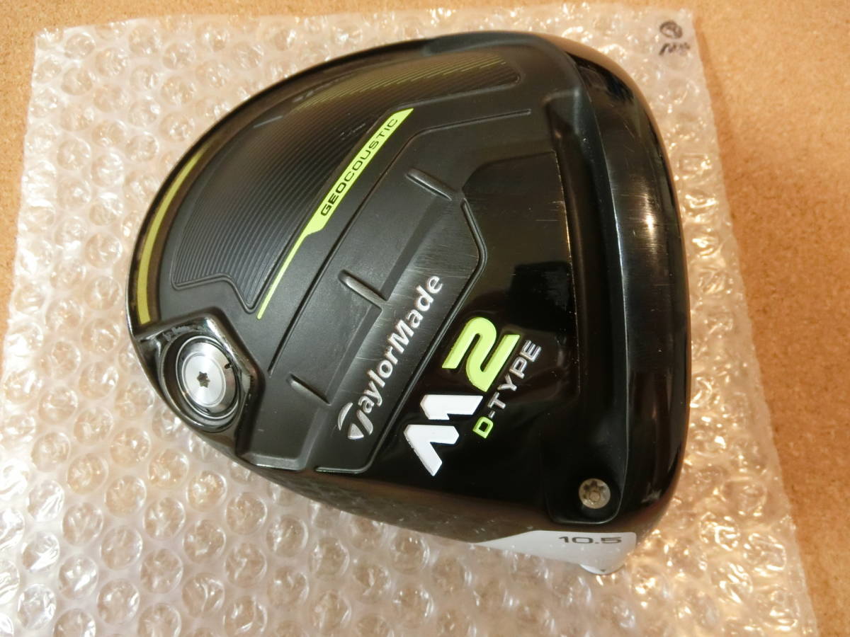 | TaylorMade Golf テーラーメイド エッジドベーシックS&frasl;Sポロ｜APPAREL TaylorMade（テーラーメイド） : JE941 フレックステック スタンドバッグ 5&frasl;23〜27マラソン期間中ポイント10倍 ロストボール M4 レディス｜テーラーメイド｜アイアンセット｜FUBUKI テーラーメイドゴルフ コンボセット