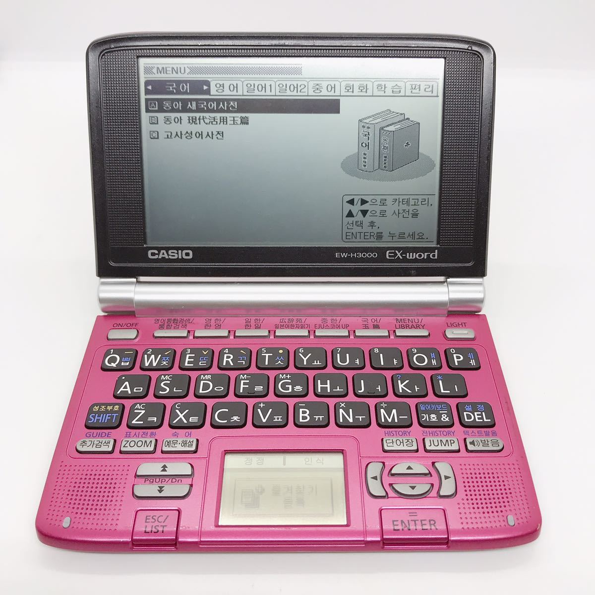 CASIO EW-H3000 韓国語 カシオ電子辞書 EX-word d24h114cy(カシオ)｜売買されたオークション情報、yahooの ...