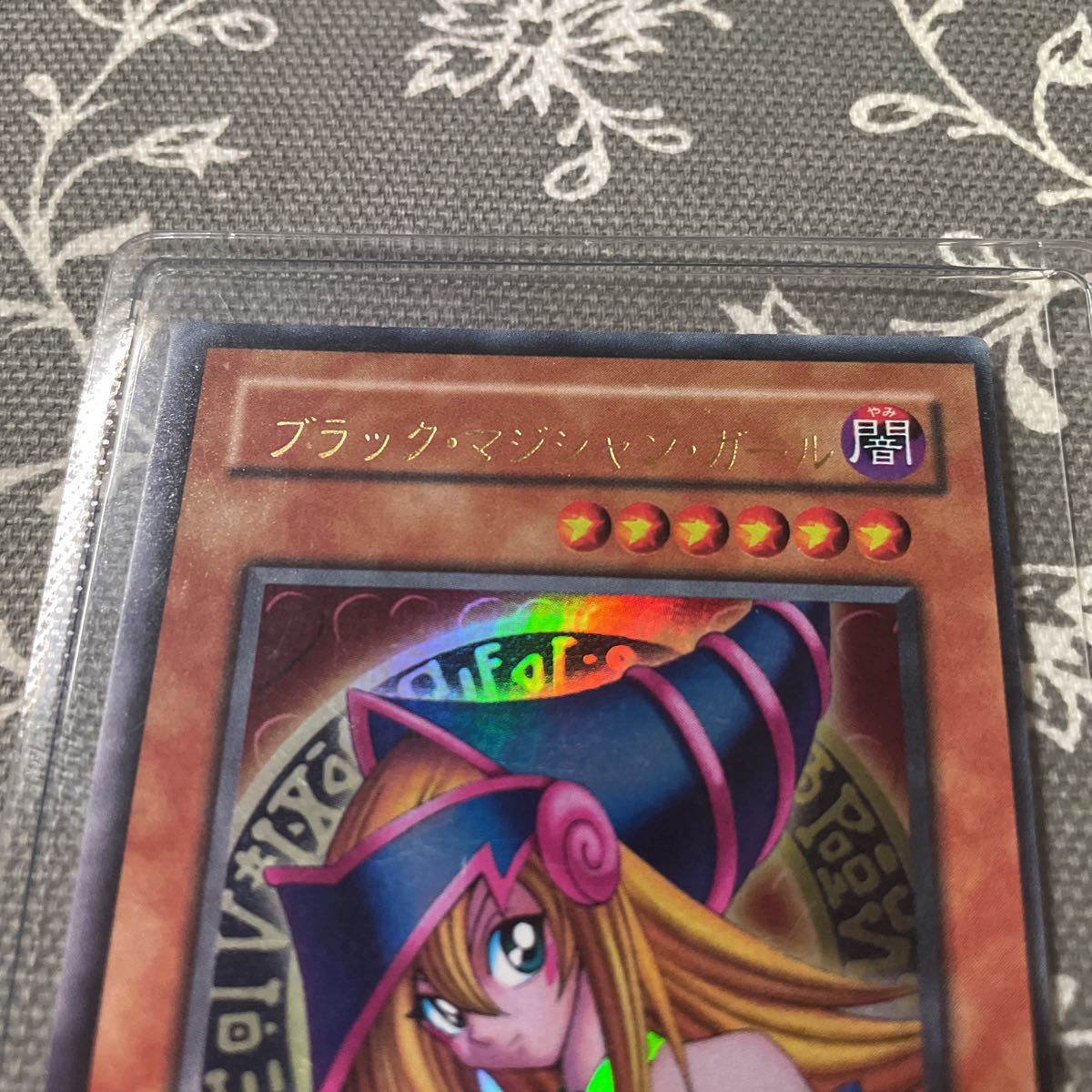 遊戯王 【 貴重 】 ブラックマジシャンガール ウルトラレア エラー 