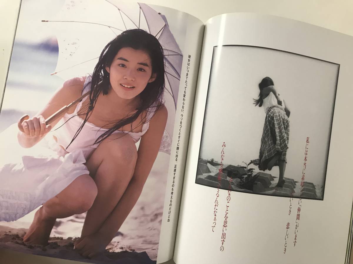 送料無料】ワニブックス 写真集「石田ゆり子 Yuriko's Notebook」(石田