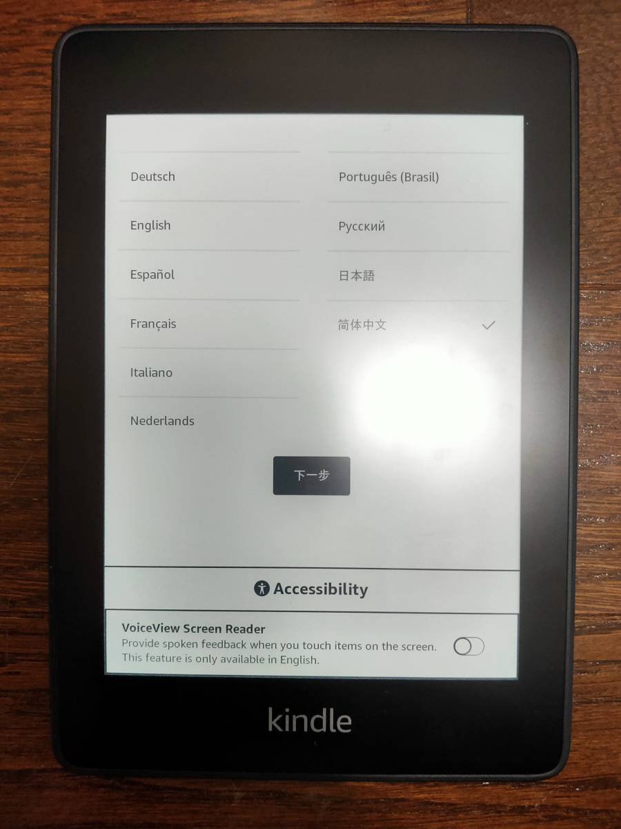 Amazon Kindle Paperwhite (第10世代) wifi 32GB ブラック +