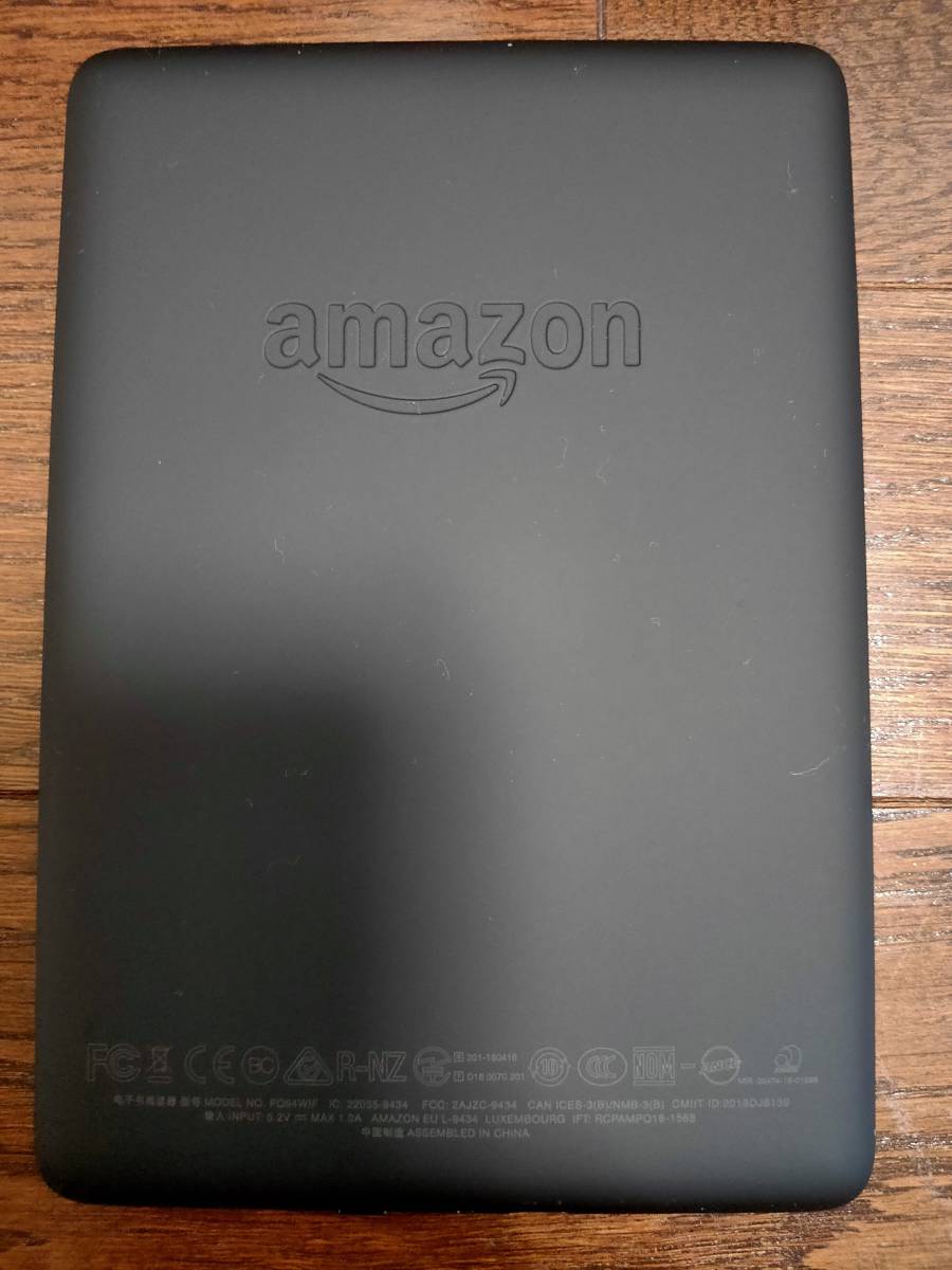 Amazon Kindle Paperwhite (第10世代) wifi 32GB ブラック +