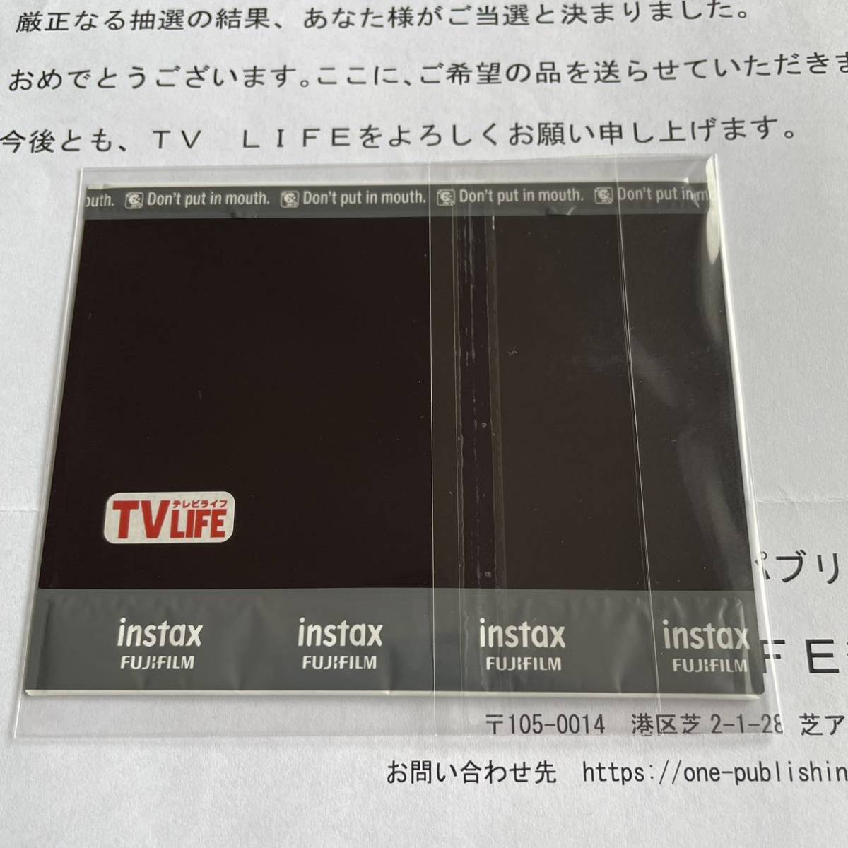 ×限定　新條由芽　サイン入りチェケ　当選 新條由芽 直筆サイン入りチェキ 抽選当選品 キラメイジャー キラメイ