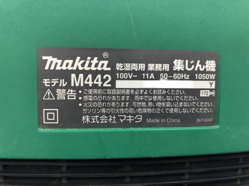 016■おすすめ商品■マキタ makita 集じん機 M442 *本体のみ* +鴻巣店+ 集じん機 マキタ - 充電式集じん機 超激得，定番 0