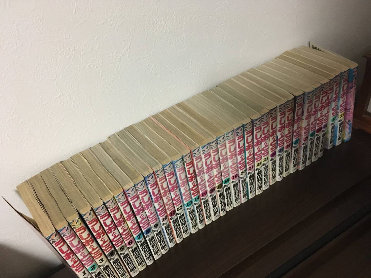 うしおととら 全巻セット 1〜33巻 + 外伝 藤田和日郎 うしとら 1円 