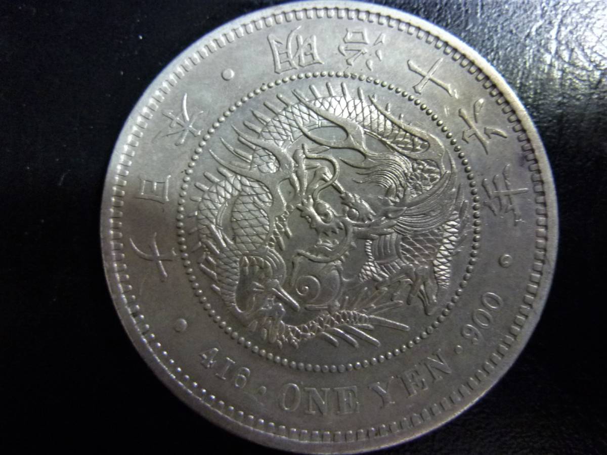 明治16年 新1円銀貨 大型 | 銀貨 大日本 明治十六年