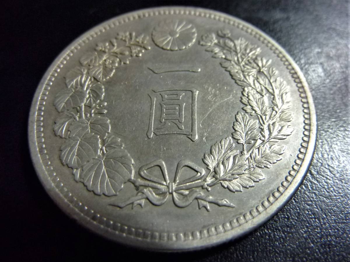 明治16年 新1円銀貨 大型 | 銀貨 大日本 明治十六年