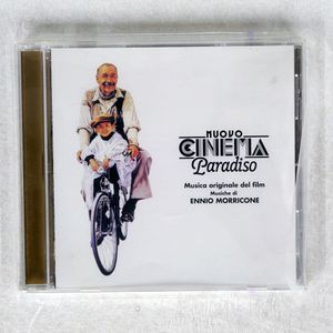 ニュー シネマ パラダイスの値段と価格推移は 297件の売買情報を集計したニュー シネマ パラダイスの価格や価値の推移データを公開