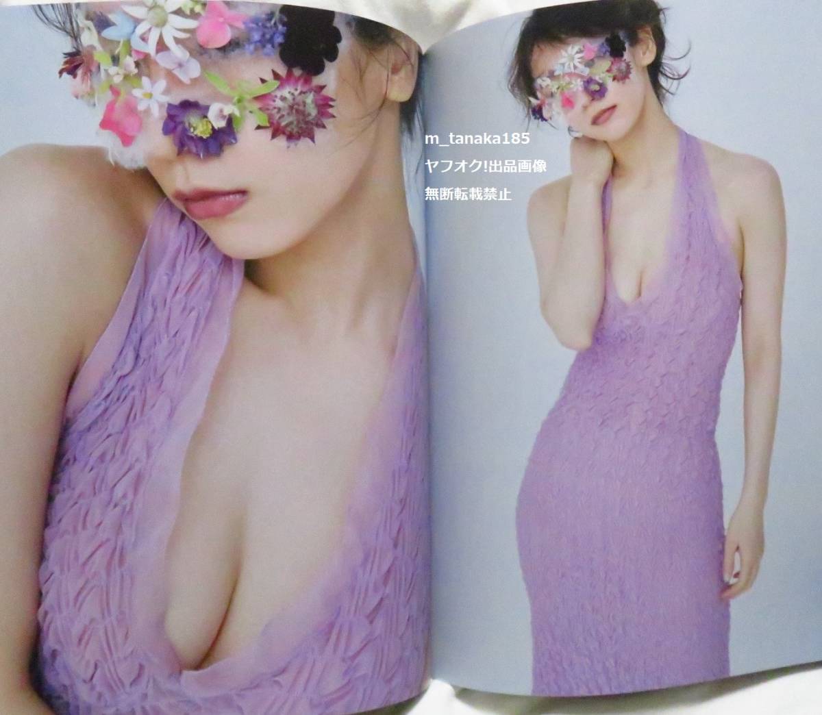 吉岡里帆 写真集 里帆採取 by Asami Kiyokawa(や行)｜売買された