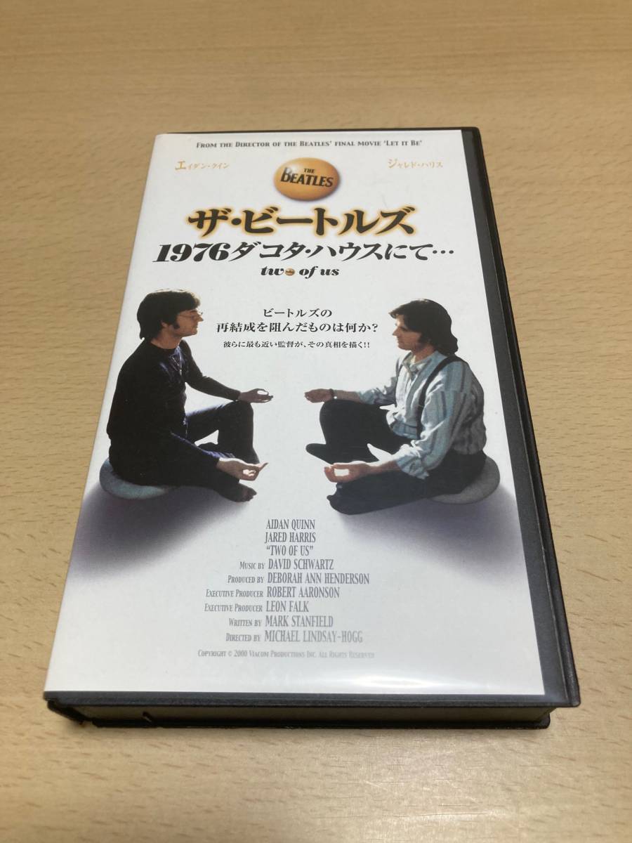 新作，得価 ザ ビートルズ 1976ダコタ ハウスにて TWO OF US マイケル リンゼイ ホッグ VHS ビデオ(ロック、ポップス一般)｜売買されたオークション情報、yahooの商品情報をアーカイブ公開 - オークファン ロック、ポップス一般