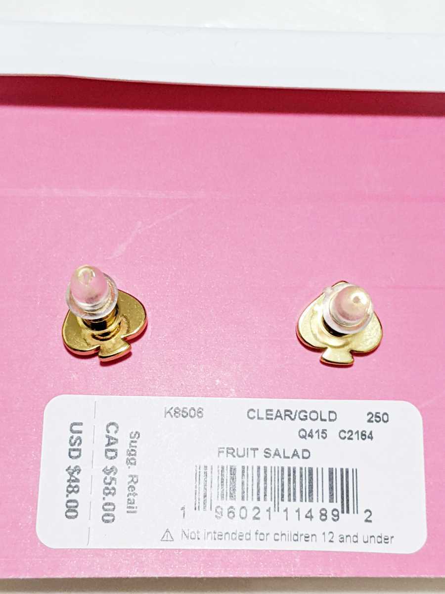 NEW 【新品】kate spade ケイトスペード ピアス フルーツサラダ パヴェ 