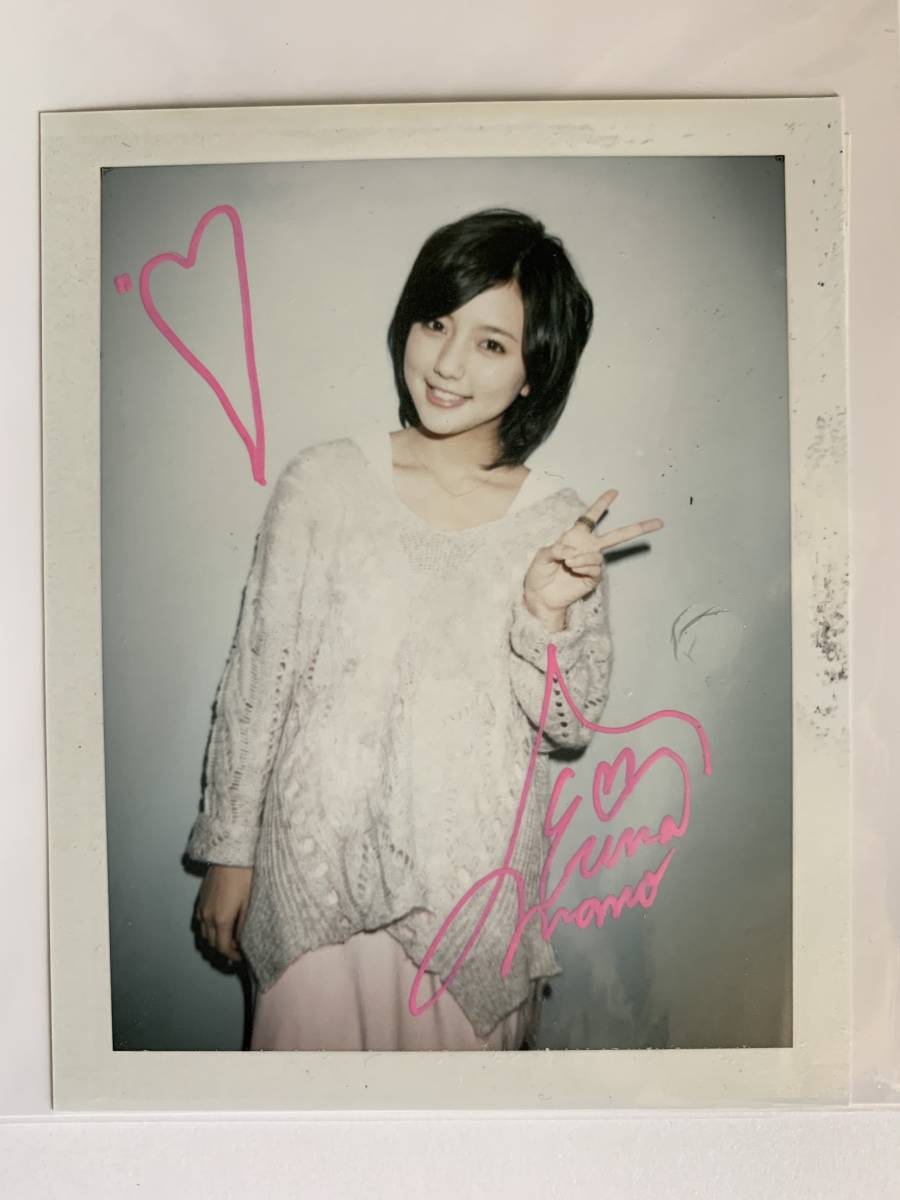 真野恵里菜 舞!組曲 <日本!(真野恵里菜) 5.自筆サイン&gt