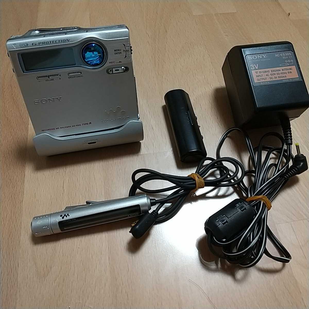 ●動作品 ソニー MZ-R910 ポータブルMDプレーヤー SONY ブルー リモコン付 レコーダー MD録音再生兼用機/MDウォークマン S423