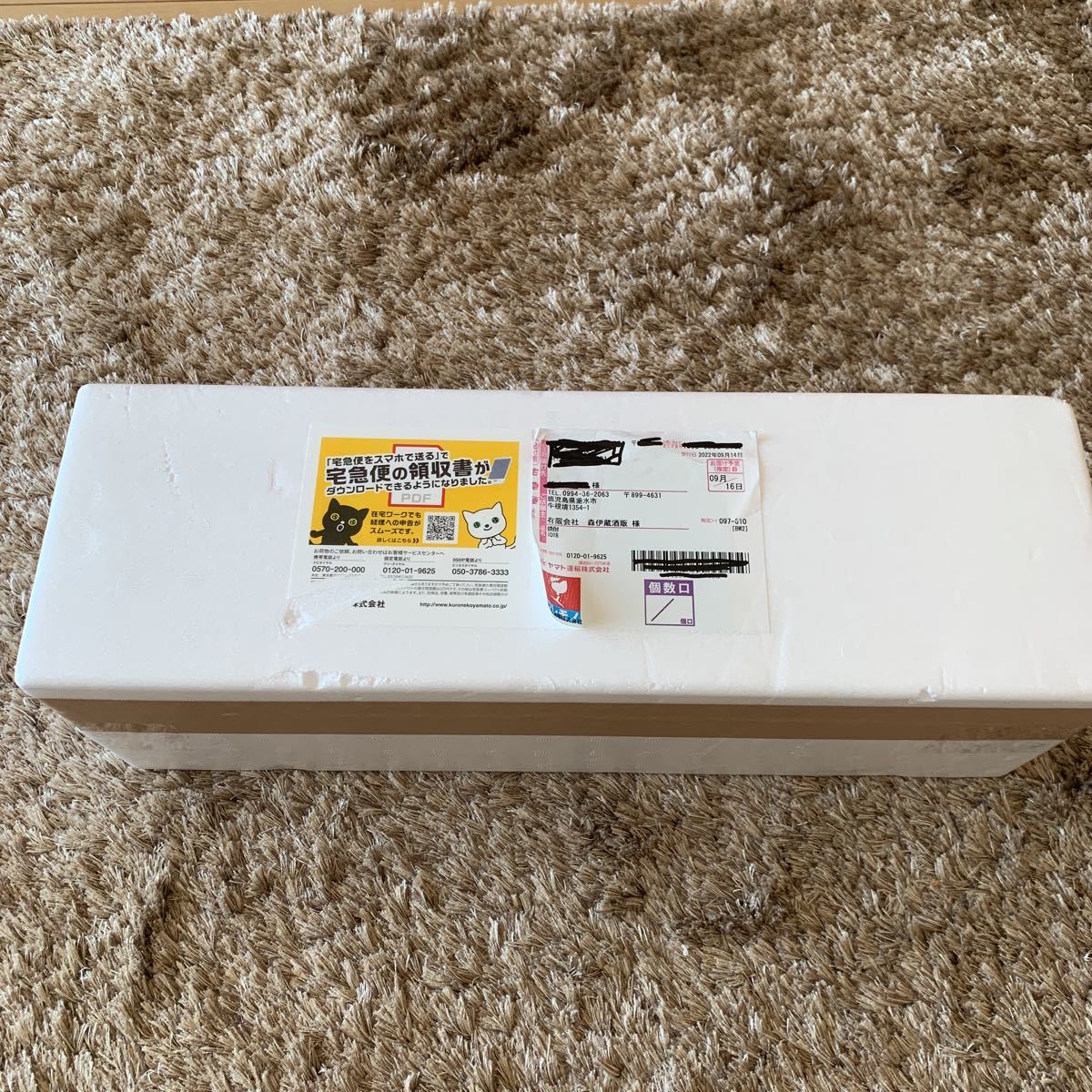 森伊蔵 1800ml 公式通販 1.8L 一升瓶 森伊蔵高島屋9月当選分1800ml