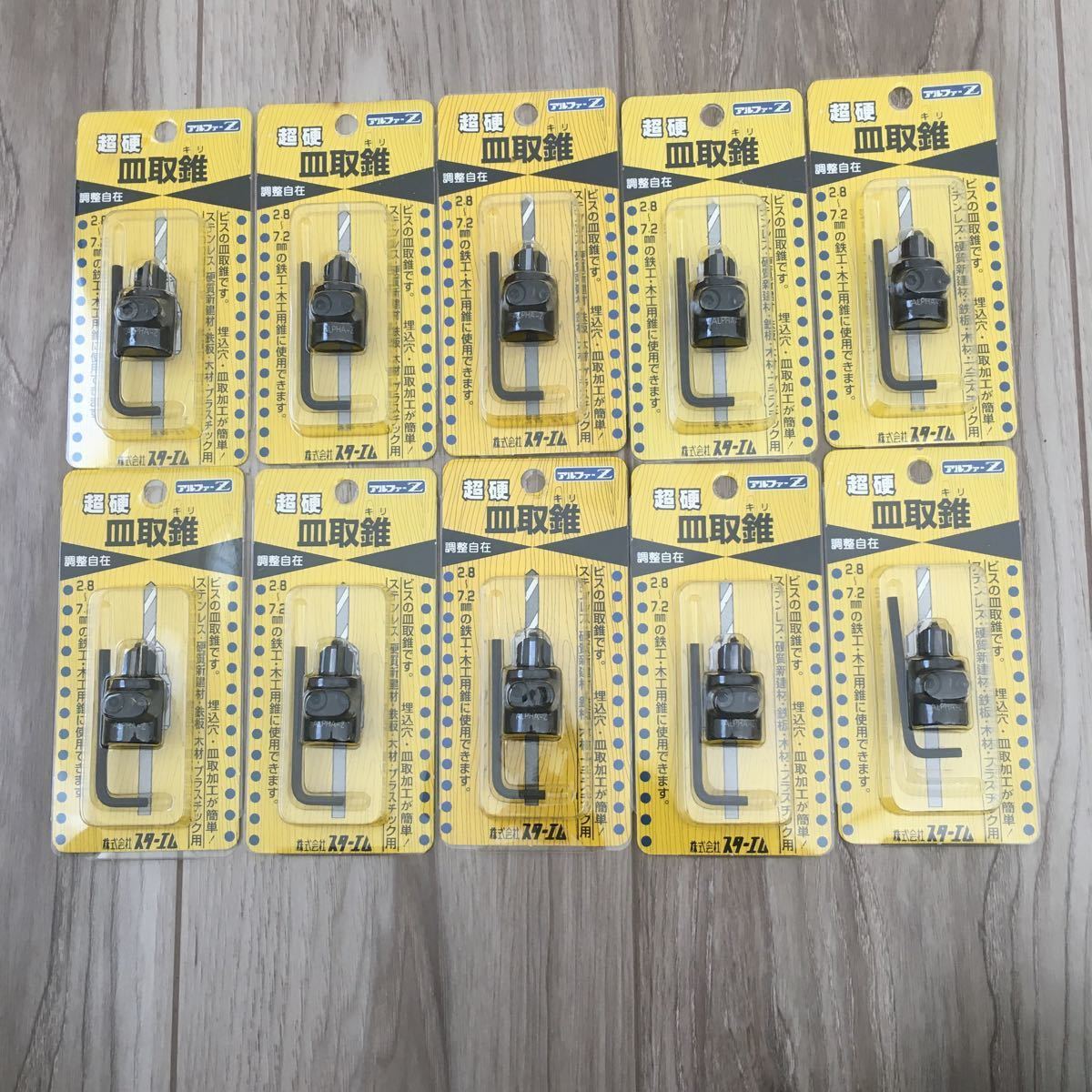 品質保証，100%新品 金物店在庫品 品 スターエム STAR-M 超硬 皿取錐 2.8~7.2mm 鉄工 木工用 10点まとめて 04(その他)｜売買されたオークション情報、yahooの商品情報をアーカイブ公開 - オークファン その他