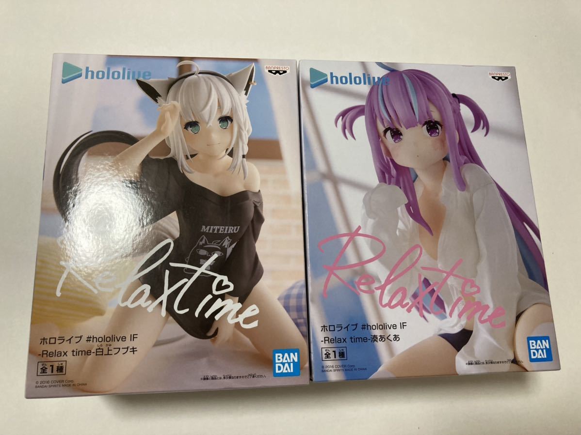 ● ホロライブ #hololive IF -Relax time- 湊 あくあ 白上 フブキ 2種セット フィギュア プライズ 新品 未開封