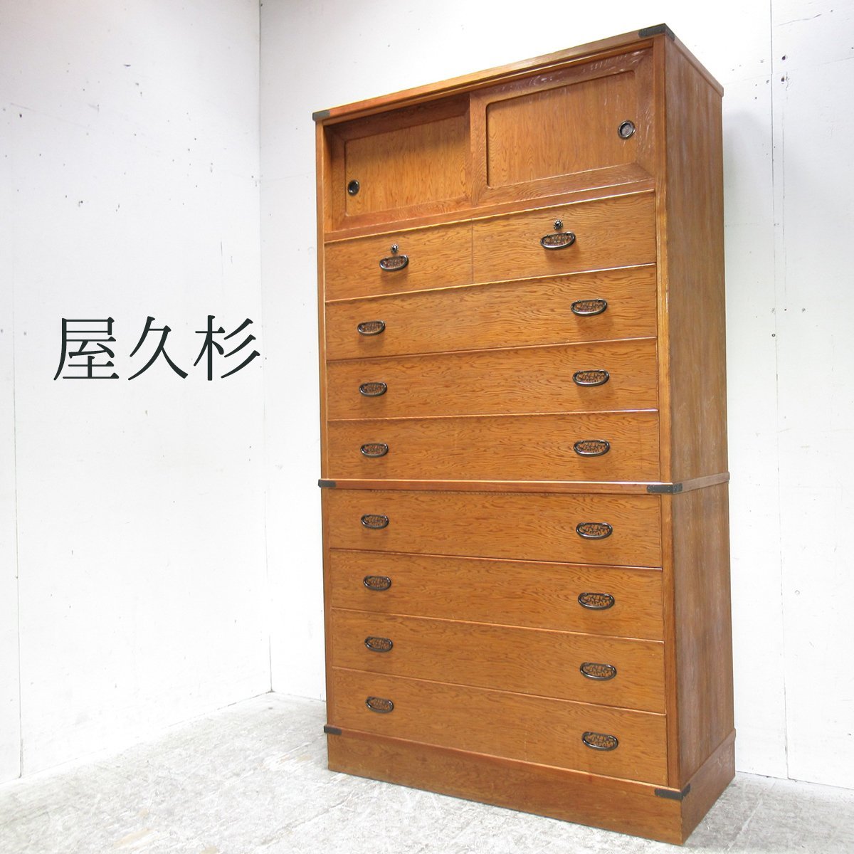 MD3 世界遺産 屋久杉 最高級 和 整理タンス(木工、竹工芸)|売買 MD3 世界遺産 屋久杉 最高級 和 整理タンス(木工、竹工芸)|売買